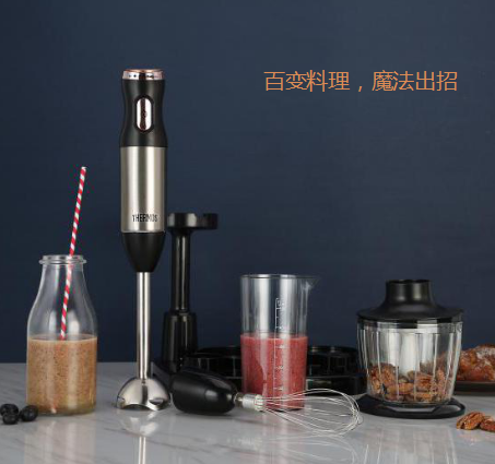 膳魔师手持式搅拌器