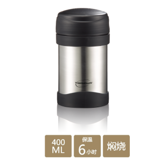膳魔师凯菲高真空焖烧杯