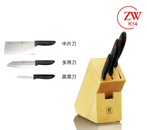 双立人插刀架四件套