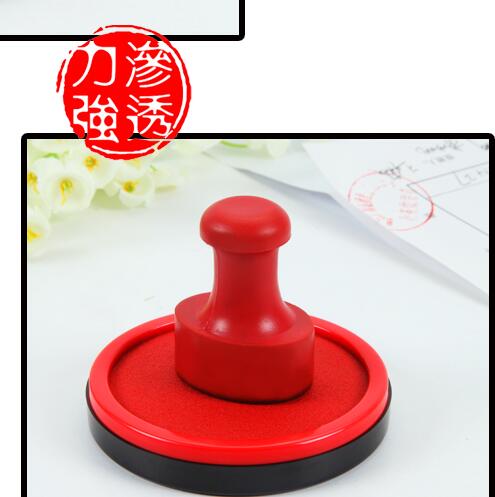 广博快干印台